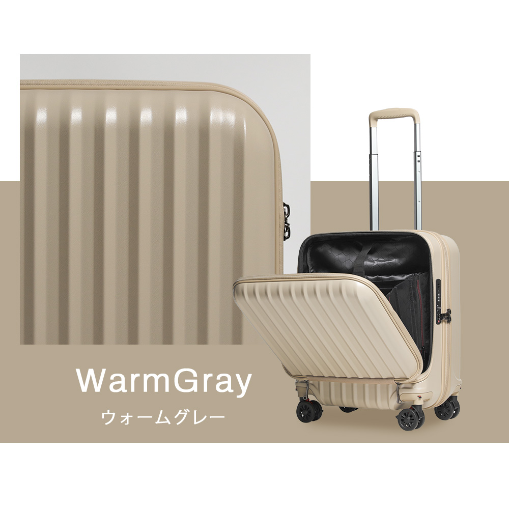 スーツケース 機内持ち込み s MAX サイズ フロントオープン 軽量 小型 