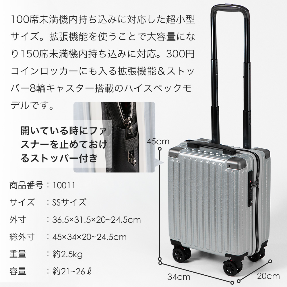 スーツケース 機内持ち込み ss s 軽量 小型 拡張 ストッパー キャスター USB 充電 静音 8輪 おしゃれ キャリーケース キャリーバッグ  ダイヤルTSA 旅行 :10002:旅箱-tavivako-ヤフーショッピング店 通販 