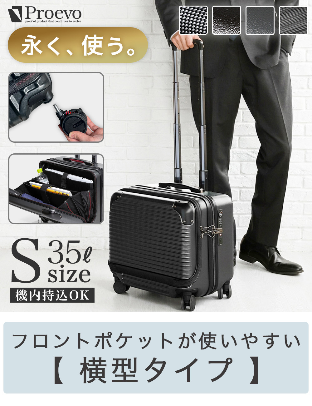 PROEVO キャリーバッグ スーツケース 機内持込 機内持ち込み SSサイズ