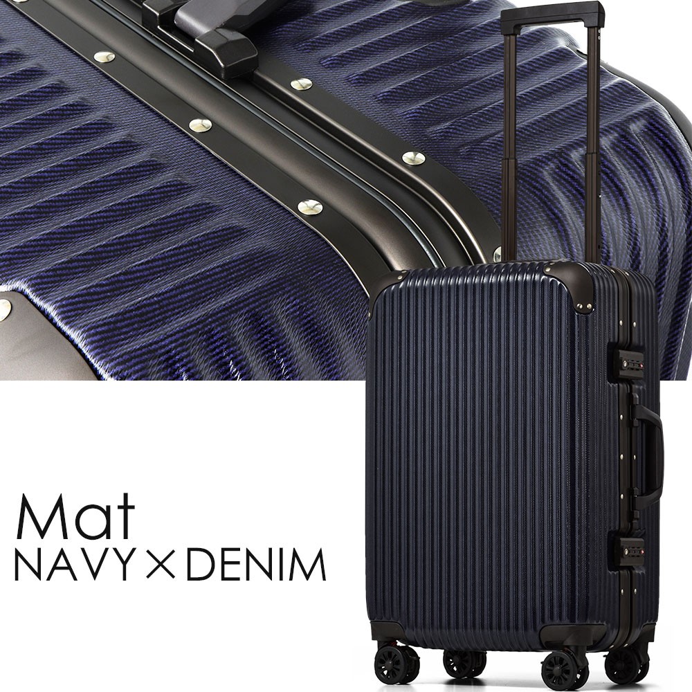 スーツケース Mサイズ 中型 アルミ フレーム 軽量 キャリーケース キャリーバッグ 旅行 国内 海外 カモフラ ブランド :818024:旅