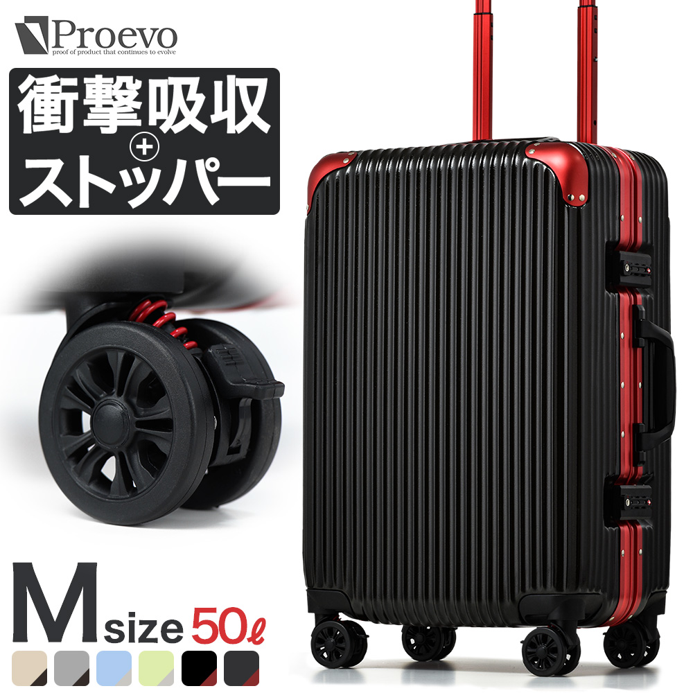 スーツケース 機内持ち込み 小型 軽量 Sサイズ ストッパー 静音