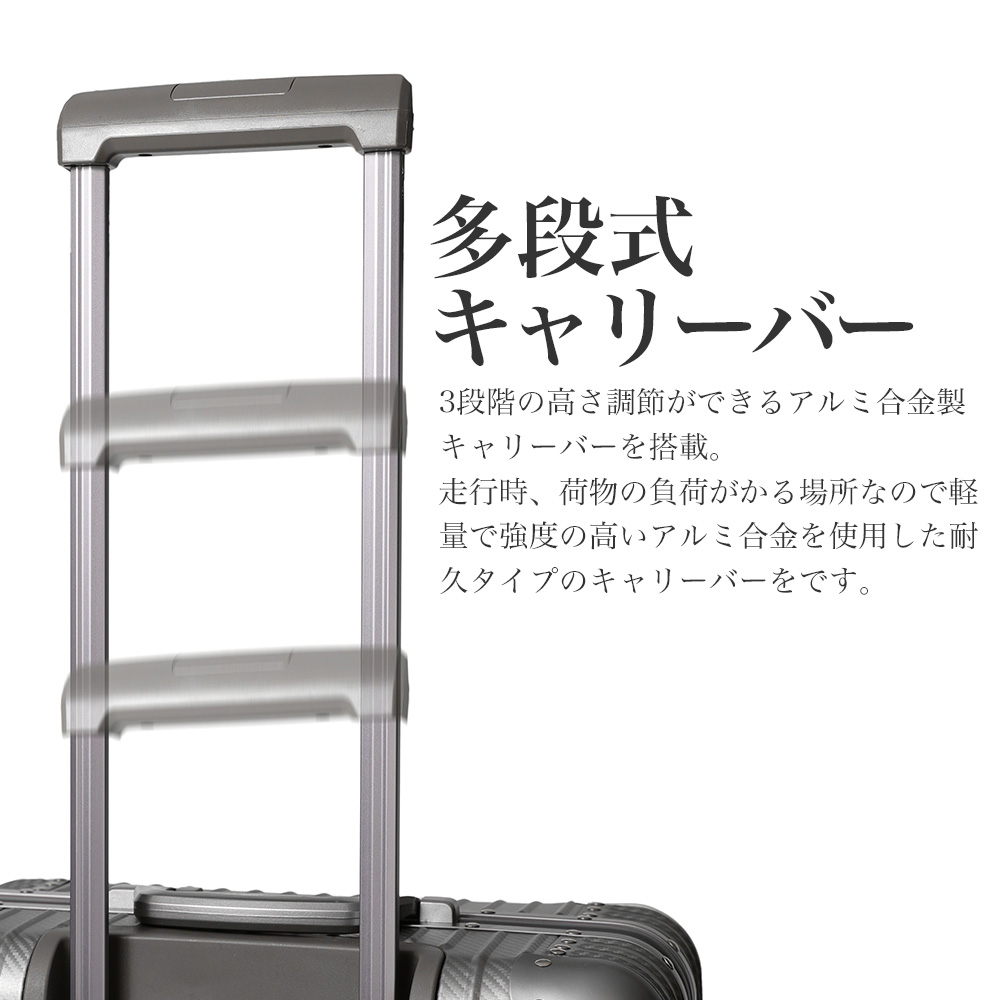 スーツケース Mサイズ アルミケース 受託手荷物 超静音 スペア