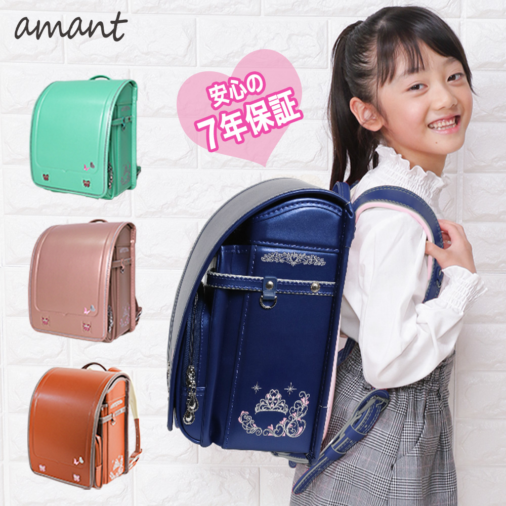 TAKASHIMAYA　新品・未使用（タグ・箱付き） ♡女の子用♡　ランドセル 50001g-top.jpg