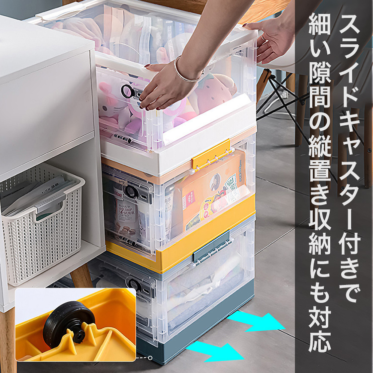 アウトレット 3個セット 収納ボックス 折りたたみ コンテナ 約40L L