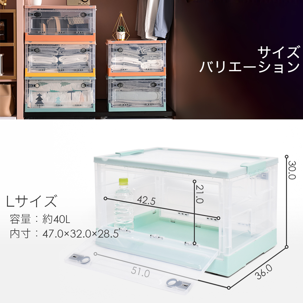 アウトレット 6個セット 収納ボックス 折りたたみ コンテナ 約40L Lサイズ 折り畳み 積み重ね スタッキング 収納ケース クローゼット 押し入れ  収納用品 :st122-795-4:CoCo-Tripヤフー店 - 通販 - Yahoo!ショッピング