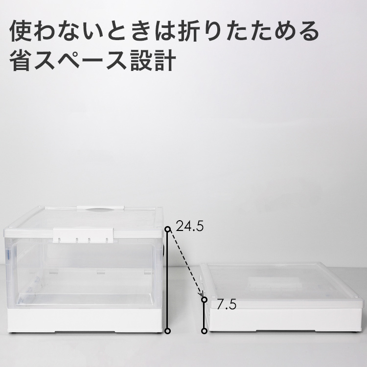 アウトレット 3個セット 収納ボックス 折りたたみ コンテナ 約40L Lサイズ 折り畳み 積み重ね スタッキング 収納ケース クローゼット 押し入れ  収納用品