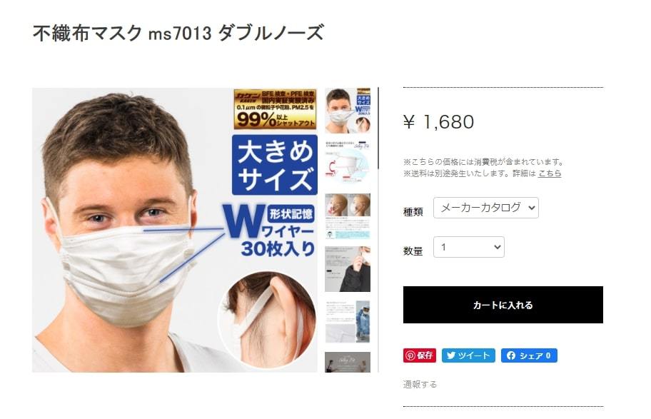 在庫限り】 マスク 不織布 大きめ 大きいサイズ Wワイヤー 息がしやすい 個包装 個別包装 30枚 耳が痛くない 平ゴム やわらか 使い捨て おすすめ  Silkyfit :ms7014:旅箱-tavivako-ヤフーショッピング店 通販 