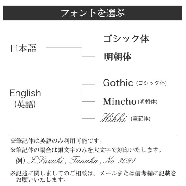 ネームタグ 名入れ レーザー刻印 ネームプレート チャーム 名前札 お