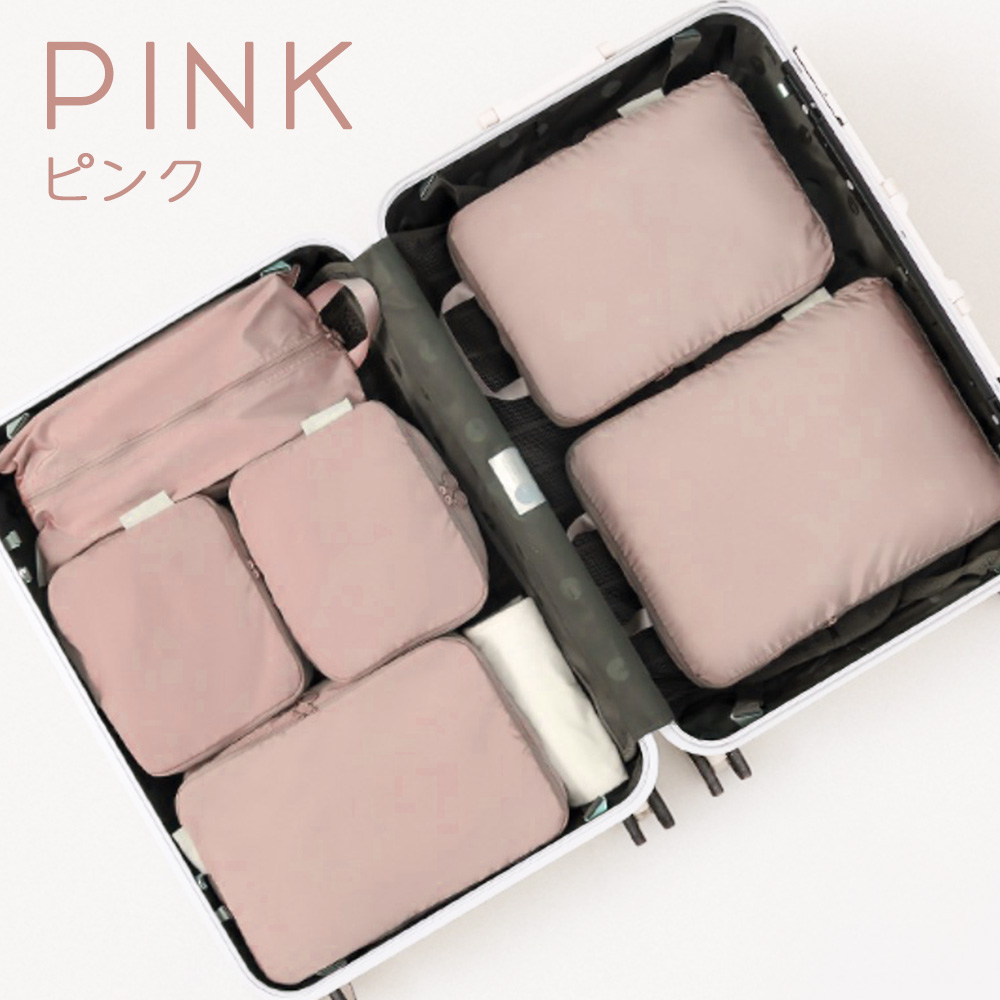 6点セット 圧縮 トラベル ポーチ 衣類スペース 旅行 収納ポーチ トラベルポーチ 撥水 圧縮袋 軽量 出張 旅行 ファスナー シンプル おしゃれ パッキング 整理 |  | 04