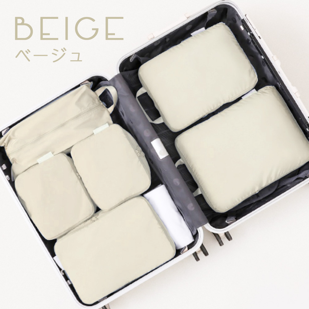 6点セット 圧縮 トラベル ポーチ 衣類スペース 旅行 収納ポーチ トラベルポーチ 撥水 圧縮袋 軽量 出張 旅行 ファスナー シンプル おしゃれ パッキング 整理 |  | 03