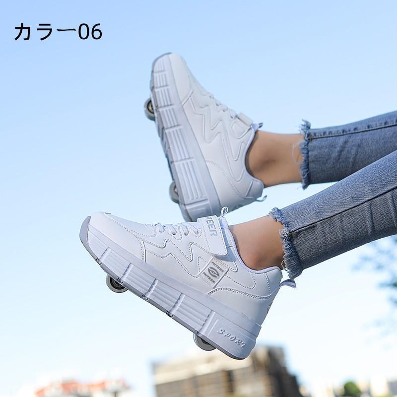 特価】ローラーシューズ ローラースケート 2輪 キッズ/大人用 子供用