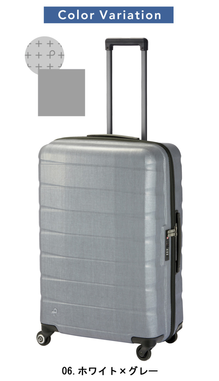 ProtecA 送料無料 正規品 スーツケース 4-5日の旅に 日本製 エース ACE