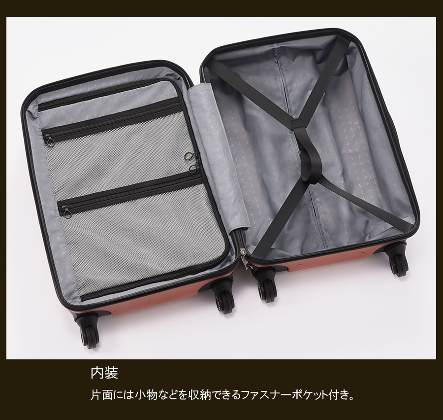ProtecA スーツケース キャリーケース 機内持ち込み 正規品 2-3泊対応