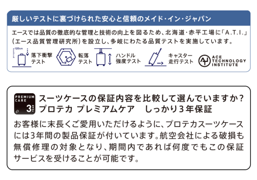 スーツケース キャリーケース 正規品 5泊 7泊 ACE PROTECA プロテカ ポケットライナー2 74L 01343 ストッパー 日本製 フロントオープン 1週間 キャリーバッグ_10