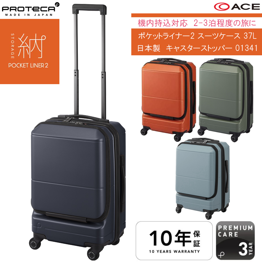 y@\zy2-3Ήz ACE PROTECA^veJ |PbgCi[2 X[cP[X 37L 01341 LX^[Xgbp[ { tgI[v