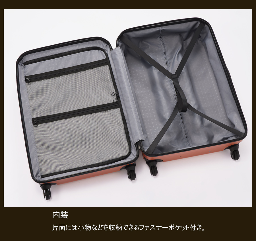 ProtecA 送料無料 正規品 スーツケース 5-7泊対応 ACE PROTECA