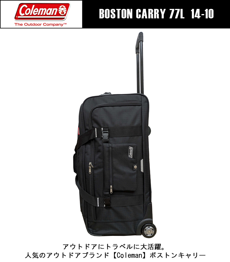 送料無料 正規品 ネルフ Coleman コールマン 3WAYボストンキャリー 77L