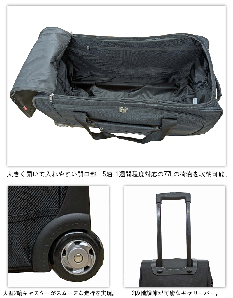 送料無料 正規品 ネルフ Coleman コールマン 3WAYボストンキャリー 77L