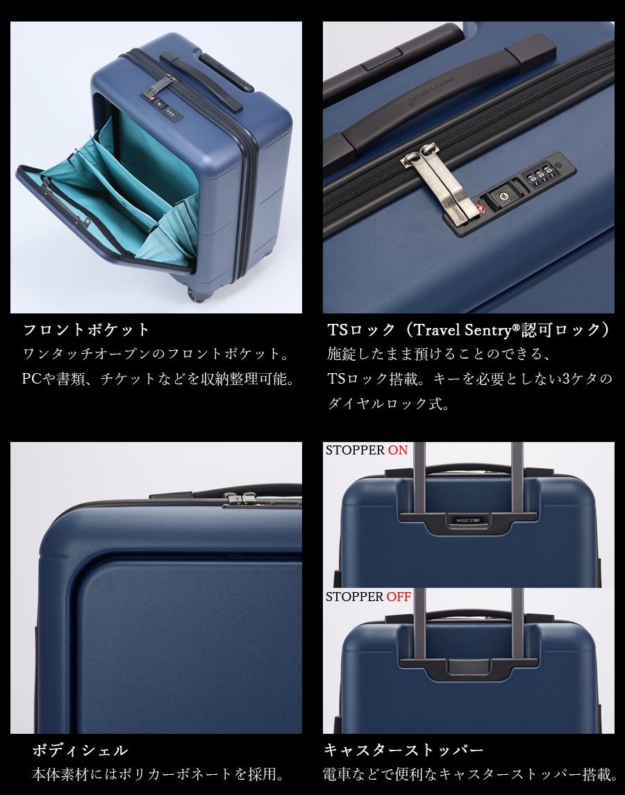 ace. 【新商品】【機内持込】日本製 エース(ACE) PROTECA