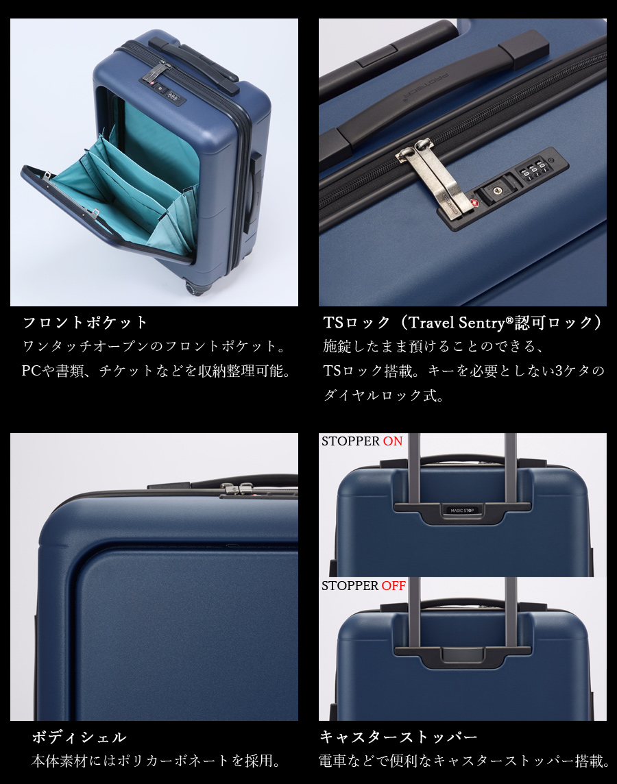 ace. 【新商品】【機内持込】日本製 エース(ACE) PROTECA ace. 【新商品】【機内持込】日本製 エース(ACE) PROTECA