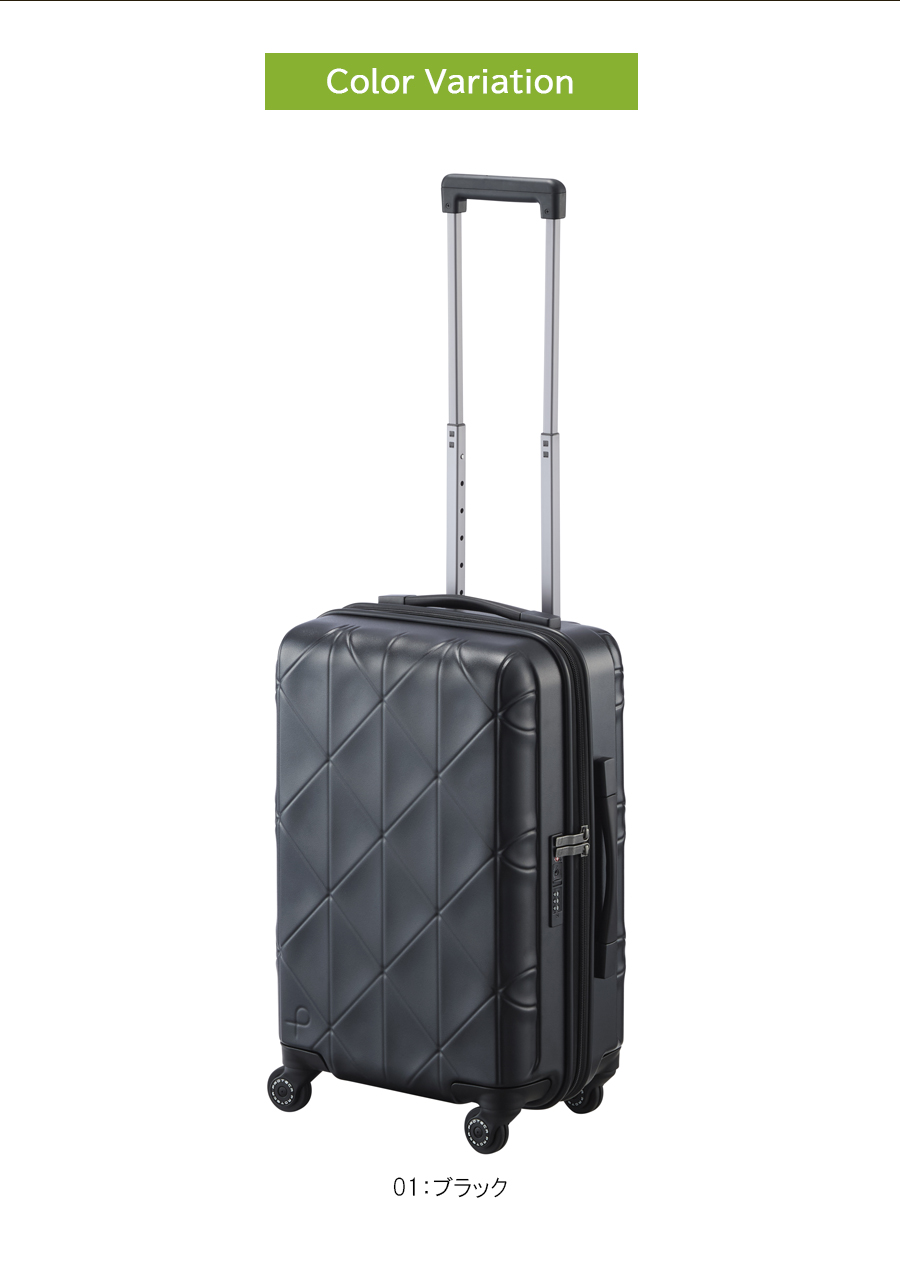 ProtecA 送料無料 正規品 スーツケース 機内持ち込み 日本製 エース