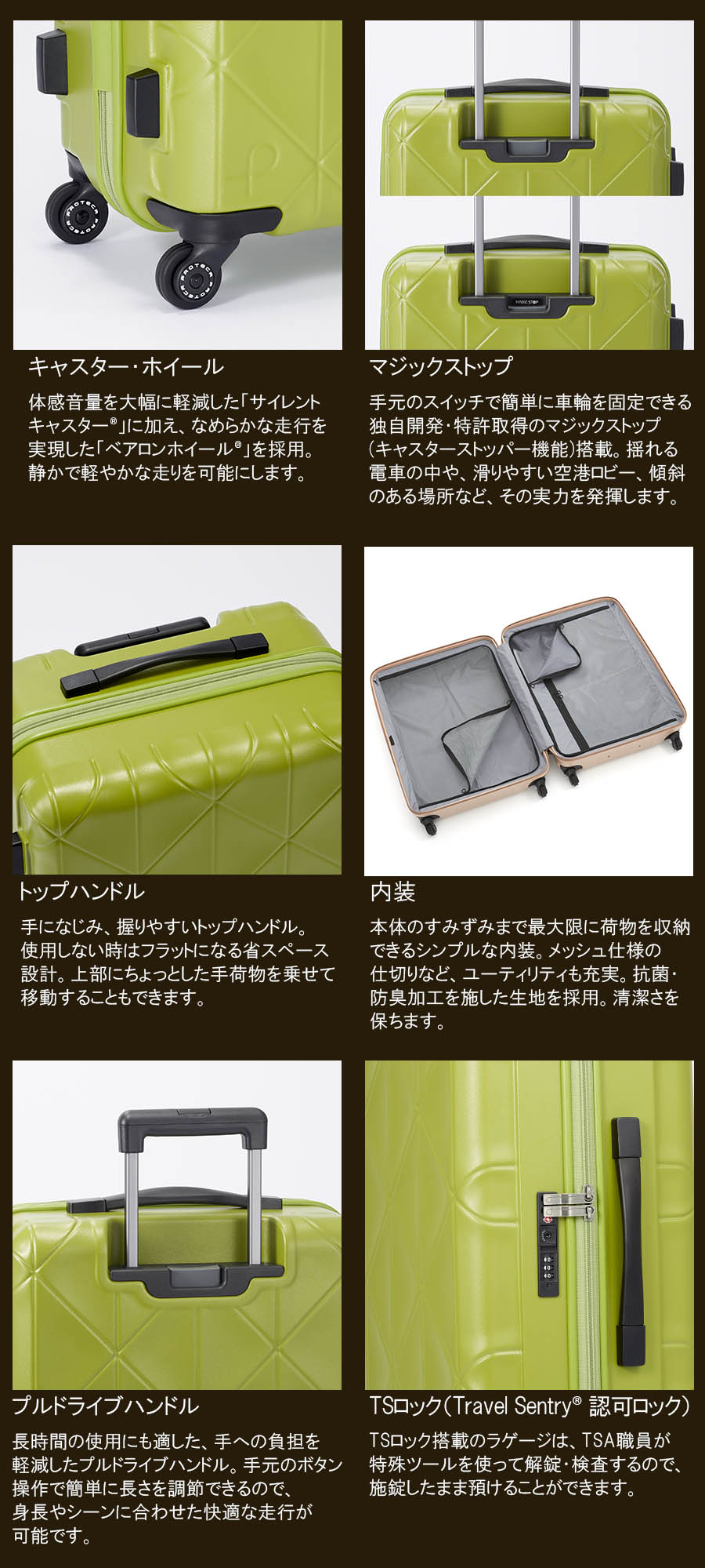 ProtecA 送料無料 正規品 スーツケース 7-10泊対応 日本製 エース ACE