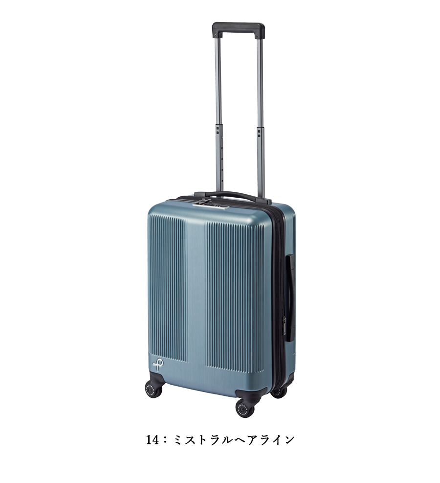 ProtecA 送料無料 正規品 スーツケース 機内持ち込み 日本製 エース