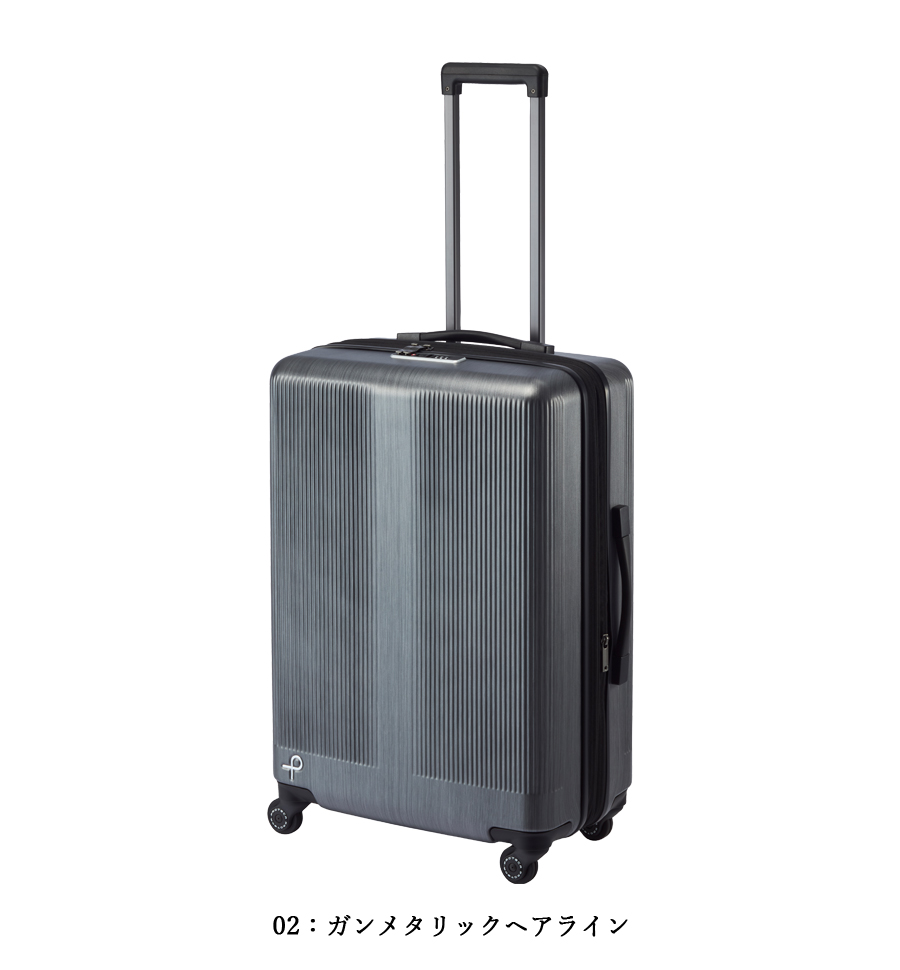 ProtecA スーツケース キャリーケース 正規品 日本製 エース ACE