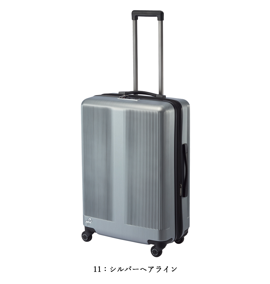 ProtecA スーツケース キャリーケース 正規品 日本製 エース ACE