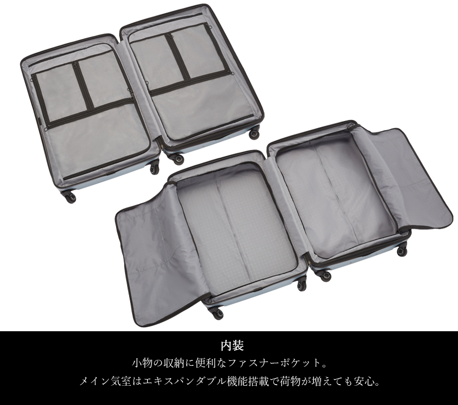 ProtecA 送料無料 正規品 スーツケース 日本製 エース プロテカ