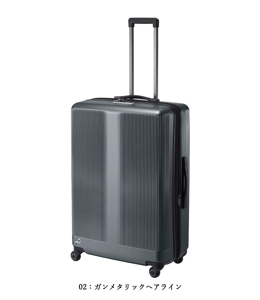 ProtecA 送料無料 正規品 スーツケース 日本製 エース プロテカ