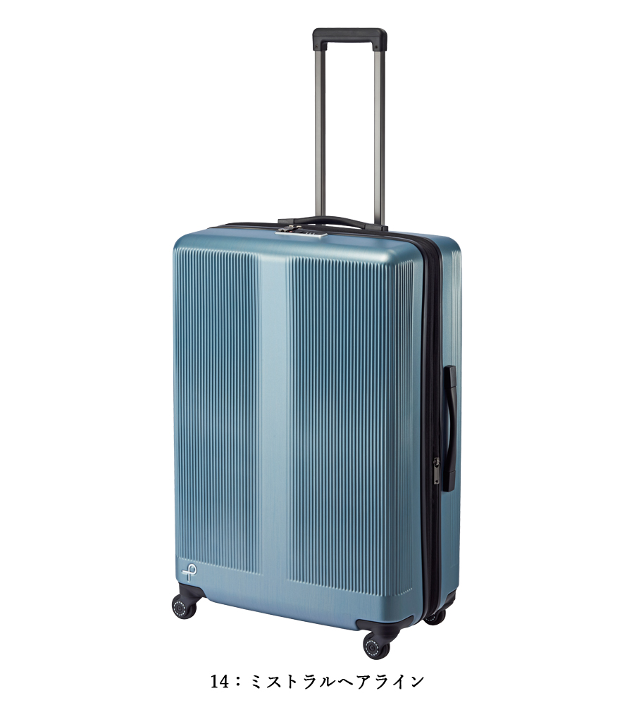 ProtecA 送料無料 正規品 スーツケース 日本製 エース プロテカ