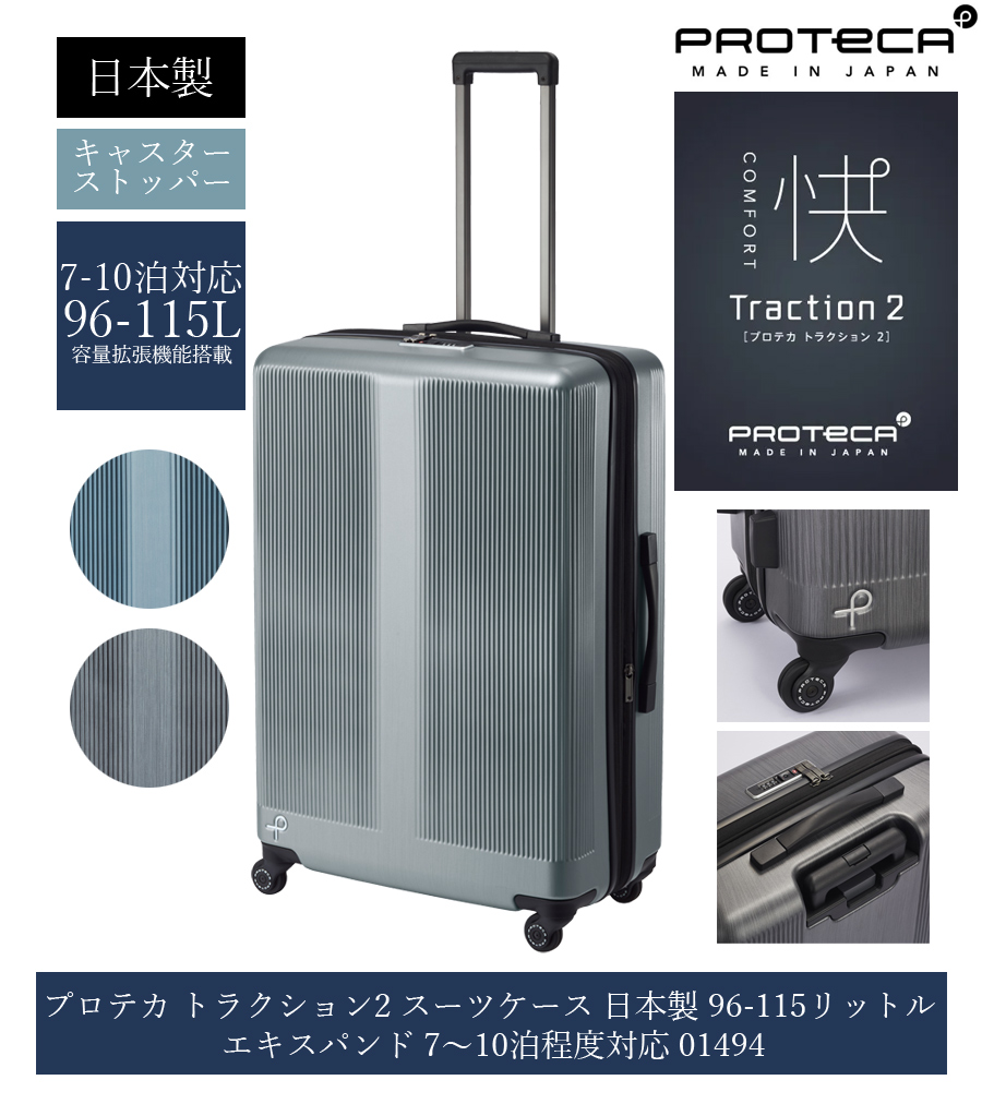 シルバー ポリカーボネットキャリーケース XL 80L〜115L