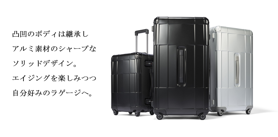 ProtecA 送料無料 正規品 スーツケース 機内持ち込み 日本製 エース