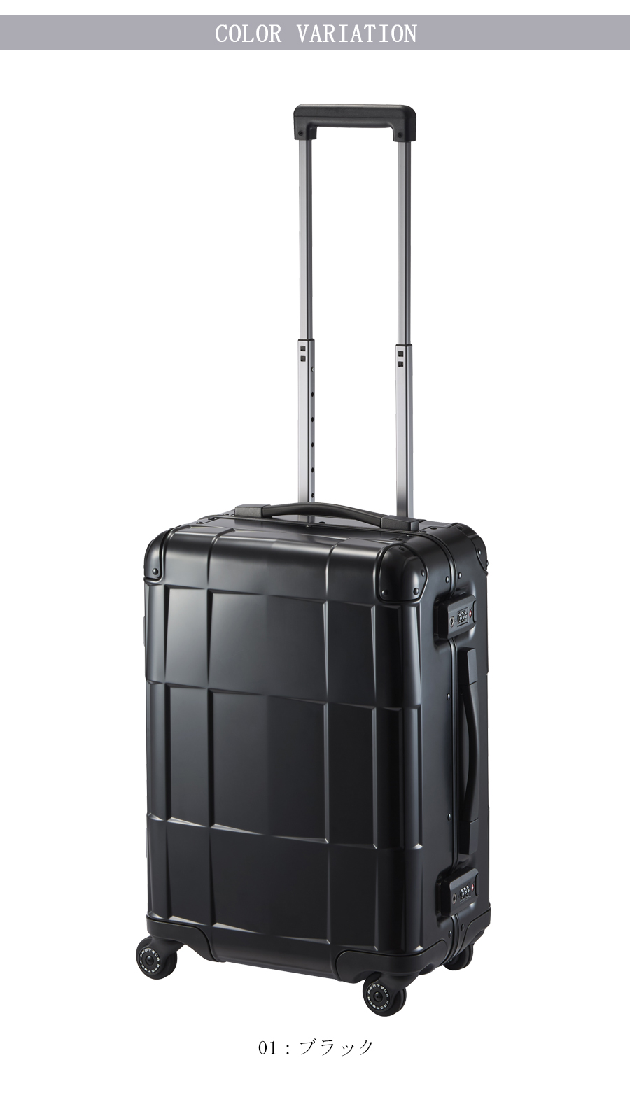 ProtecA 送料無料 正規品 スーツケース 機内持ち込み 日本製 エース