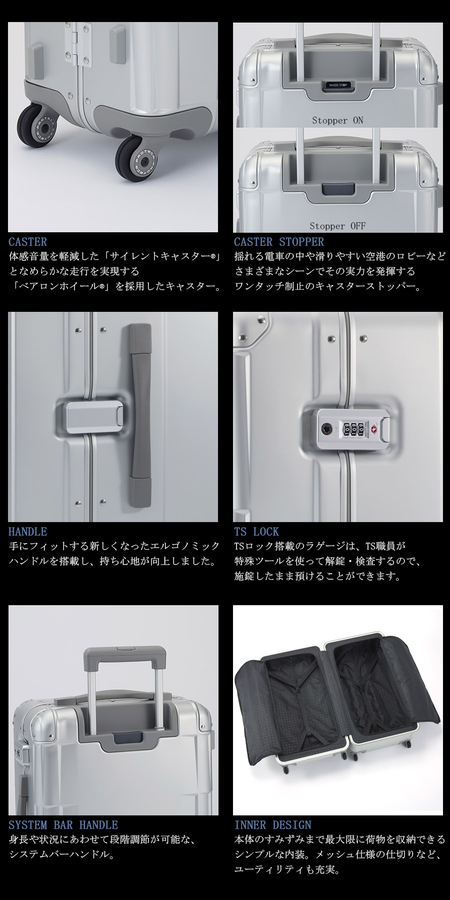 ProtecA 送料無料 正規品 スーツケース 10泊 日本製 エース PROTECA