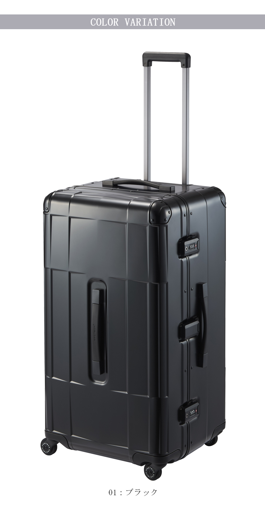 ProtecA 送料無料 正規品 スーツケース 10泊 日本製 エース PROTECA