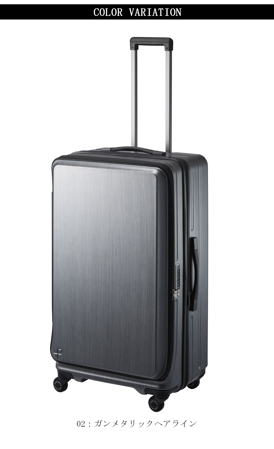 ProtecA 送料無料 正規品 スーツケース 1週間 10泊 ACE PROTECA