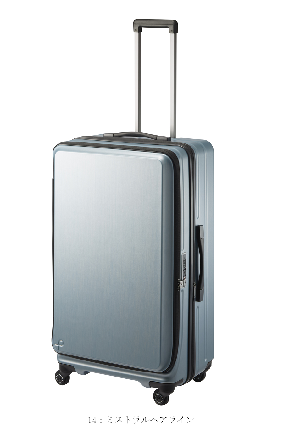 ProtecA 送料無料 正規品 スーツケース 1週間 10泊 ACE PROTECA