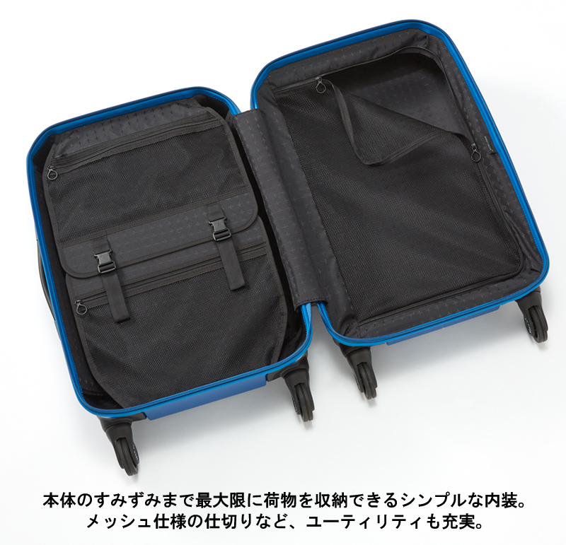 ProtecA 送料無料 正規品 スーツケース 3-5泊の旅に 日本製 エース ACE