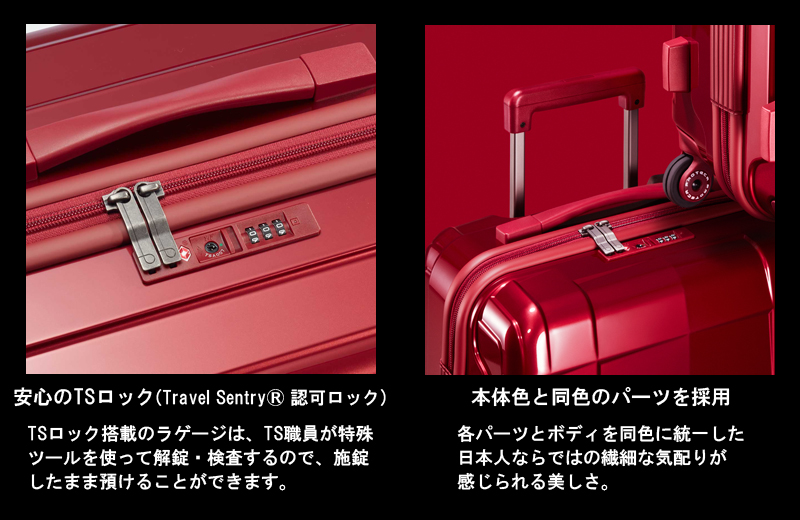 ProtecA 送料無料 正規品 スーツケース 3-5泊の旅に 日本製 エース ACE