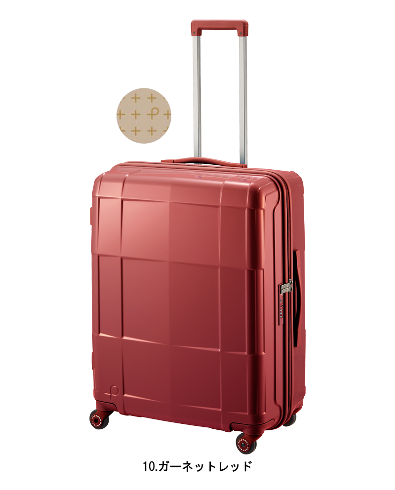 ProtecA 送料無料 正規品 スーツケース 1週間程度の旅に 日本製 エース