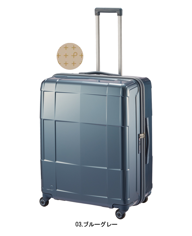 ProtecA 送料無料 正規品 スーツケース 1週間-10泊程度の旅に 日本製