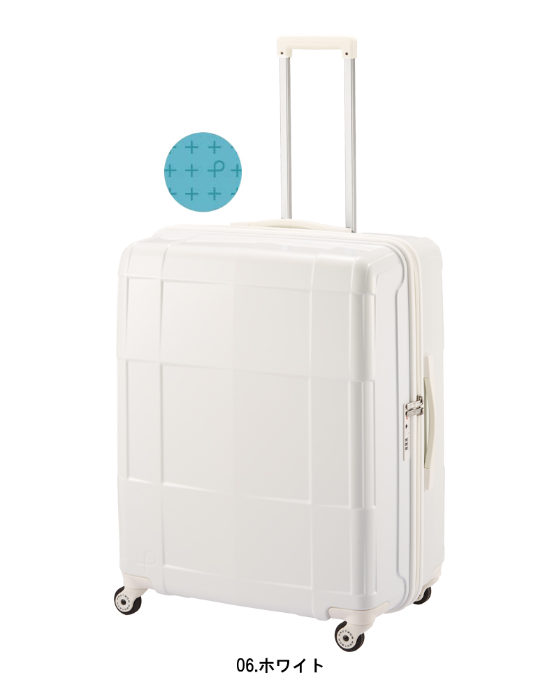 ProtecA 送料無料 正規品 スーツケース 1週間-10泊程度の旅に 日本製