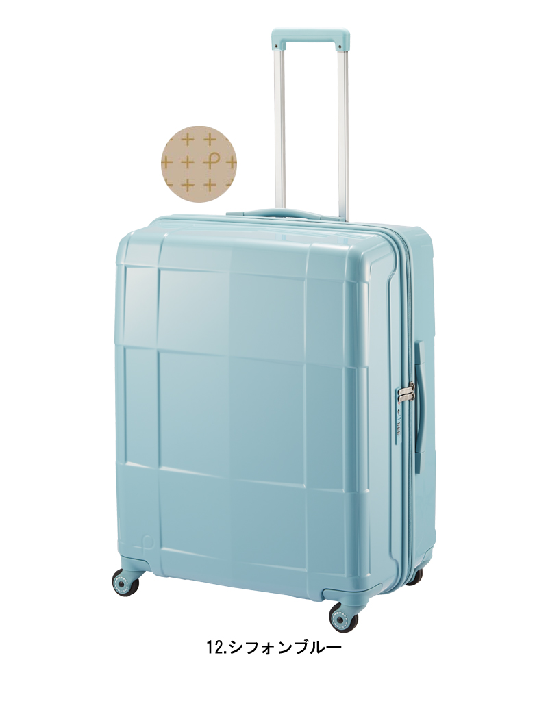 ProtecA 送料無料 正規品 スーツケース 1週間-10泊程度の旅に 日本製