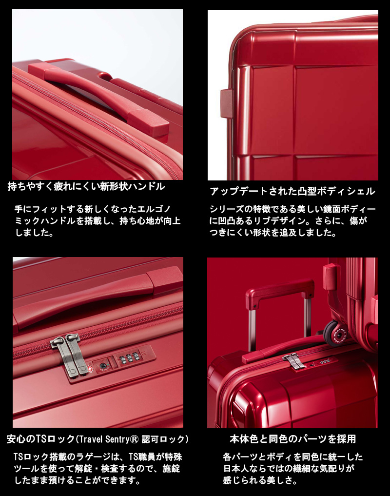 ProtecA 送料無料 正規品 スーツケース 10泊 日本製 エース ACE