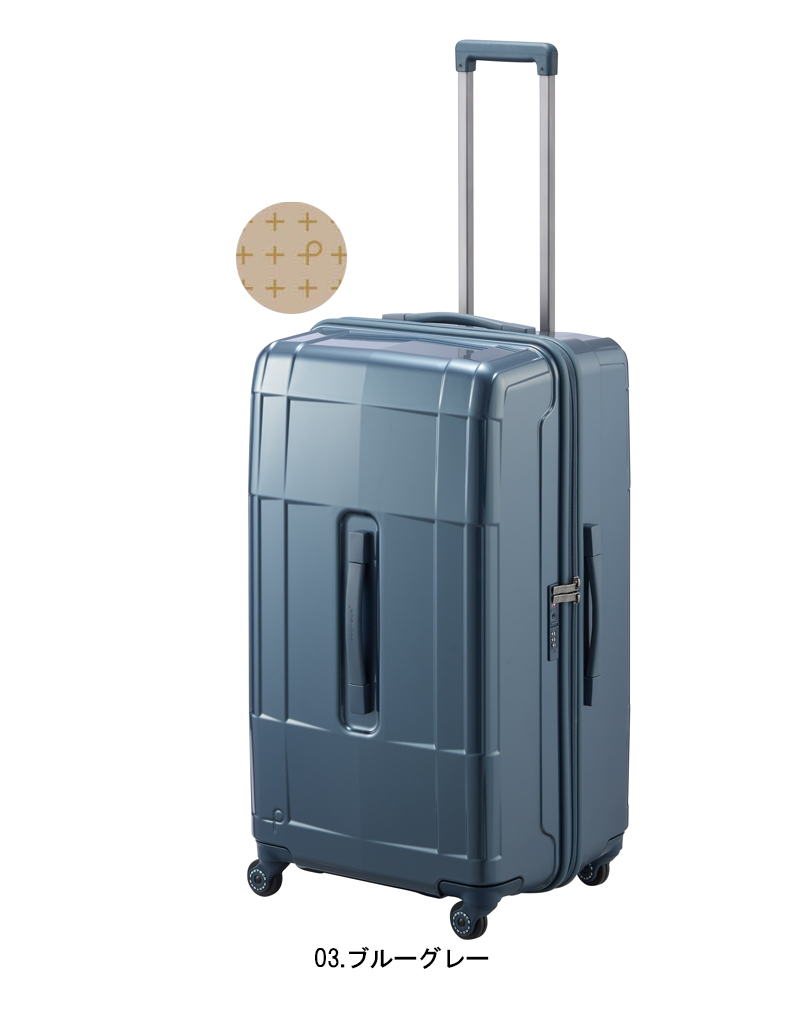 ProtecA 送料無料 正規品 スーツケース 10泊 日本製 エース ACE