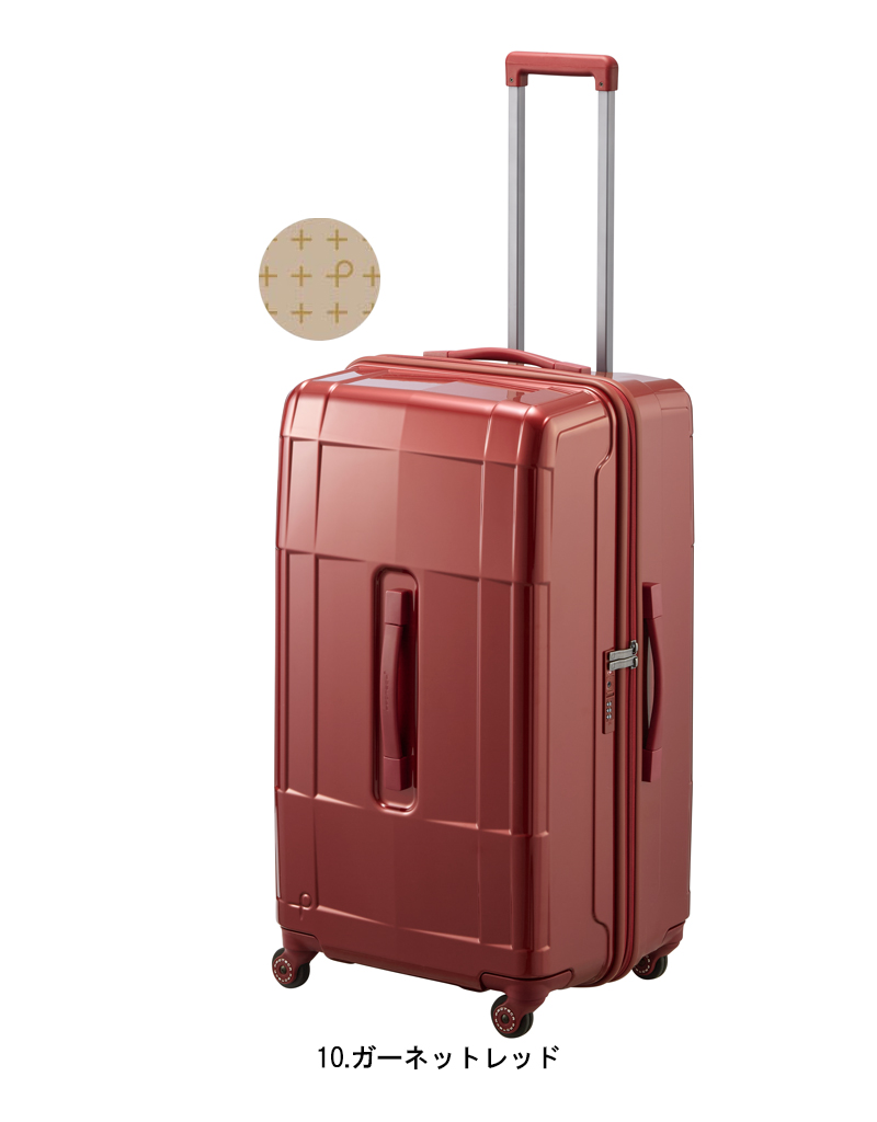 ProtecA 送料無料 正規品 スーツケース 10泊 日本製 エース ACE
