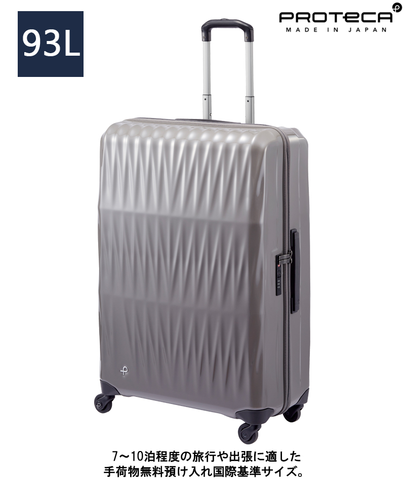 快適グッズ・旅行小物 ProtecA ProtecA 最大52%☆8/15限定 正規品10年保証 プロテカ スーツ