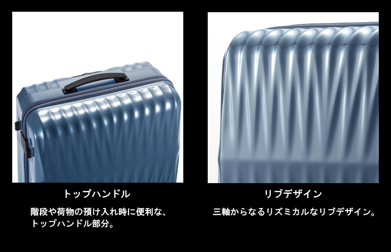 ACEプロテカ　日本製キャリーケース　4輪ストッパー付スーツケース　TSAロック ProtecA 送料無料 正規品 スーツケース 7-10泊の旅に 日本製